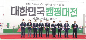캠핑은 경북으로...2022 대한민국 캠핑대전 개막