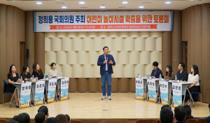 정희용 의원, 롯데그룹 실내놀이터 지원사업에 칠곡군 선정 환영