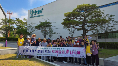 칠곡군 석적읍 지역사회보장협의체, 효도관광 통해 어르신들게 추억 선사
