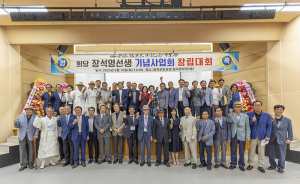 칠곡 장석영 선생 기념사업회 '파리장서' 회당본 주목