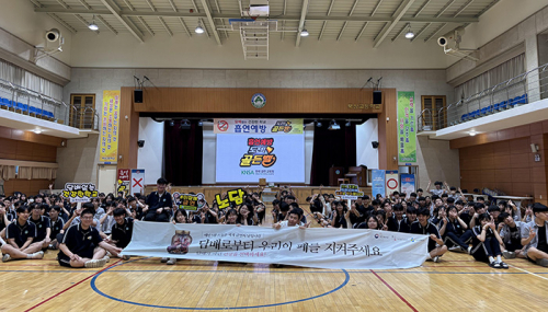 칠곡군, 청소년 대상 도전! 금연골든벨 성황리 운영