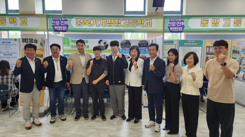 경북기계명장고, 2025 칠곡 진로·진학 박람회 참여