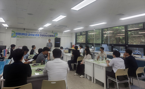 북삼고등학교 대학교수 16명 초청 전공탐색 진로특강