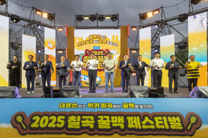 “비도 막지 못한 젊음의 열기”… 칠곡 꿀맥 페스티벌, 1만 명 몰리며 성황리 종료