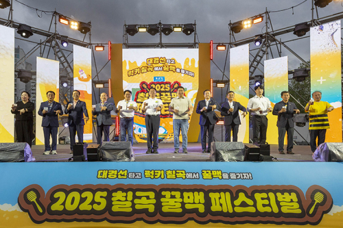 “비도 막지 못한 젊음의 열기”… 칠곡 꿀맥 페스티벌, 1만 명 몰리며 성황리 종료