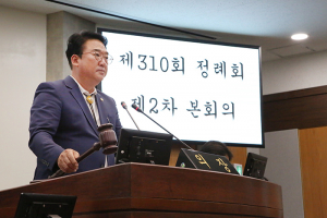 제310회 칠곡군의회 정례회 제2차 본회의 개의