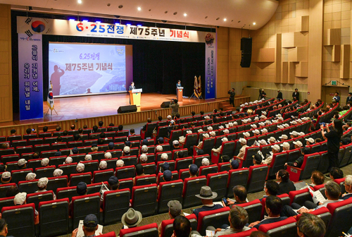 경북도, ‘제75주년 6.25전쟁 기념식’ 개최