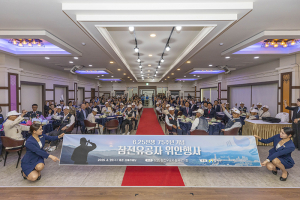 칠곡군, 6·25전쟁 75주년 맞아 참전용사 위안행사 개최