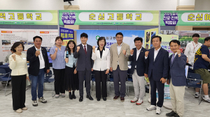 순심고 ‘2025 칠곡 진로·진학 박람회’서 의대·서울대 등 우수 진학 실적 소개