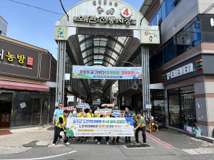 칠곡군, 6월 노인학대 집중신고 기간 맞이 '노인학대예방 민·관협력 캠페인'