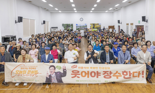 칠곡군, 시군역량강화사업 기산면 ‘찾아가는 주민특강’ 실시
