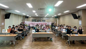 칠곡군 어린이·사회복지급식관리지원센터, 조리원 집합교육 실시