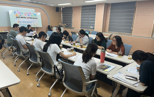 찾아가는 힐링 클래스 ‘교원을 위한 상담 솔루션’ 칠곡Wee센터