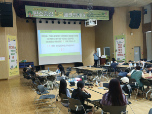 숲속 생태 전환교육, 미래세대의 감수성을 키우다
