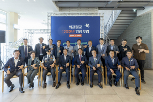 왜관철교 120주년 기념 포럼 성황리에 개최