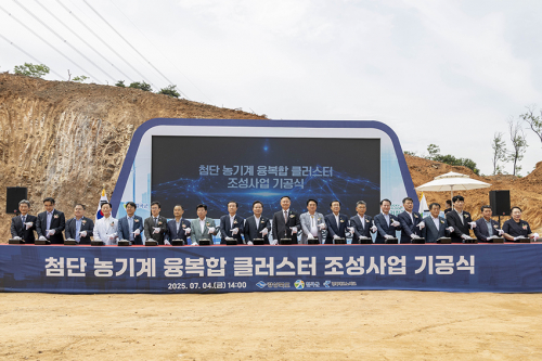 첨단 농기계 산업의 미래, 칠곡에서 시작된다