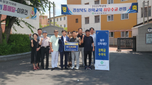 윤원섭 이사장, 순심중·고 육상부에 매년 1천만원 쾌척