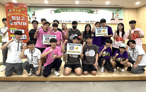 경북기계명장고, 주제 융합 프로젝트 ‘명장고를 부탁해’ 성황리 개최