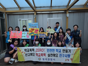 2025학년도 석적고등학교 생명존중 캠페인 실시