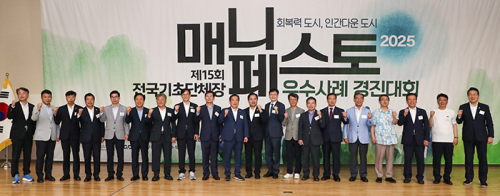 전국 159개 기초지자체 우수정책, 안동에 모인다!