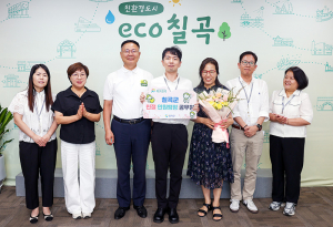 칠곡군, 2025년 상반기 친절 민원행정 공무원 선발