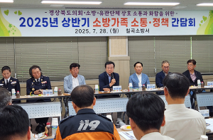 박순범 경북도의원, 소방가족 숙원 해결사로 ‘우뚝’