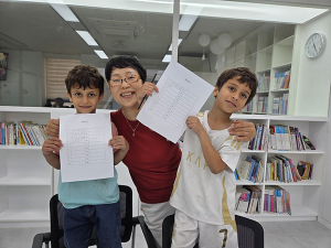 “마을에서 배우는 말, 마음, 문화” 다문화 가정 청소년 대상 맞춤형 한국어교실 운영