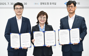 경북도, 지역밀착형 민간투자사업 활성화에 팔 걷었다