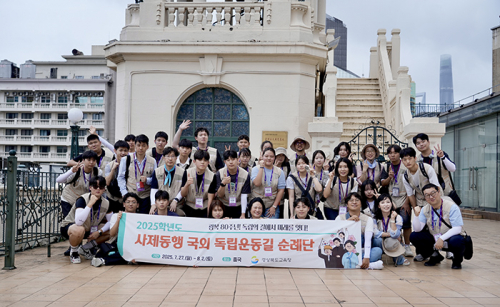 경북교육청, 국외 독립운동길 순례단 상하이서 임시정부 발자취 따라 첫 여정 시작!