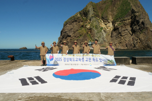 경북교육청, 교원 독도탐사단 운영으로 독도 교육 콘텐츠 개발 박차