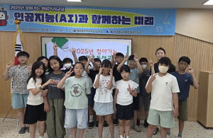 칠곡도서관, 찾아가는 여름독서교실 수료식 개최