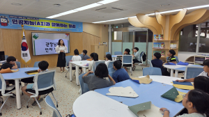 칠곡발명교육센터, 여름방학 맞이 발명특별교육 운영