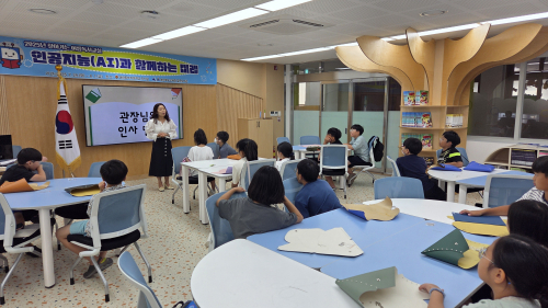 칠곡발명교육센터, 여름방학 맞이 발명특별교육 운영