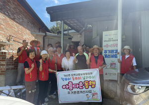 가산면, 취약계층 주거환경개선사업 실시