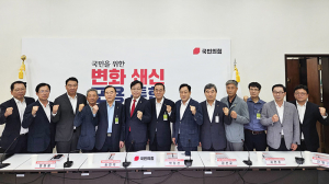 민의힘 농해수위 위원, 한미 관세협상 농업분야 간담회 개최!