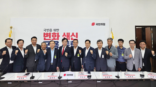 민의힘 농해수위 위원, 한미 관세협상 농업분야 간담회 개최!