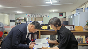 정희용 의원, 한국여성유권자연맹 '우수 국회의원상' 수상
