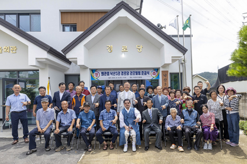 왜관읍 낙산3리 경로당 리모델링 준공식 개최