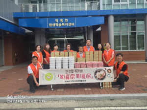 북삼원라이온스클럽, 말복 맞아 복지위기가구에 삼계탕 전달