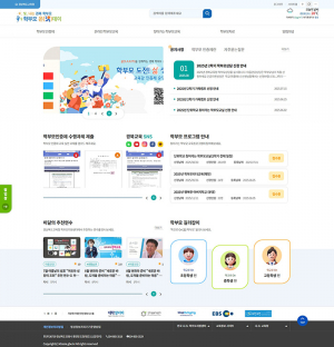 경북교육청, ‘ 학부모 온(on)데이 ’로 참여형 플랫폼 대전환
