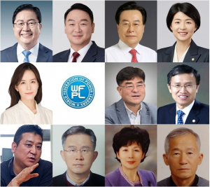 대한민국 공헌대상 조직위, 제7회 대한민국 공헌대상 ‘장종태•정희용•박상웅•한지아•이주영 국회의원’ 등 11인 선정