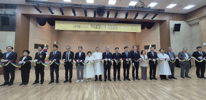 경북도, 광복 80주년 기념 특별기획전·추모벽 명각식 개최