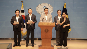 국회 농해수위 국민의힘 의원 공동성명서