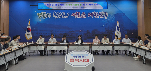 경북도, 민·관 힘 모아 소나무재선충병 확산 차단 나선다