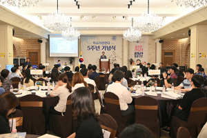 경북교육청, 학교지원센터 5주년 기념식 개최
