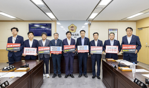 경북도의회, 한·미 정상회담 농업 분야 기존 협정 관철, 농산물 검역완화 반대 촉구 건의안 채택