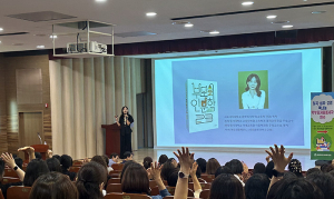 학부모와 함께 만드는 독서 행복 공동체