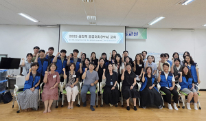 칠곡군정신건강복지센터, 심리적 응급처치(PFA) 교육 실시