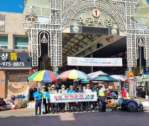 칠곡경찰서, ‘5대 반칙운전’ 근절 캠페인 펼쳐