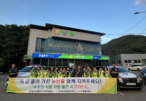 칠곡경찰서 수확철 농산물 절도범죄 예방활동 강화